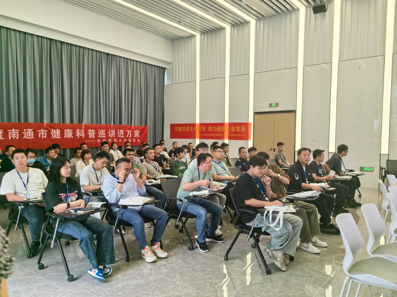 （网）共建共享无烟环境 助力健康企业发展3.jpg